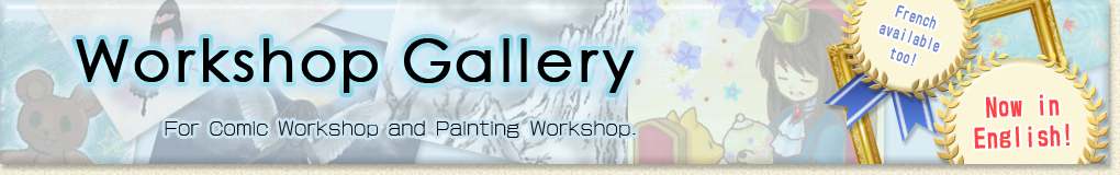 Workshop Gallery