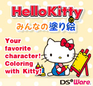 Hello Kitty's Coloring Book